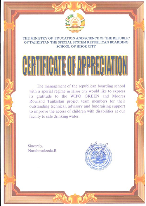 Certificate of Appreciation for WIPO GREEN from the Ministry of Education and Sciences