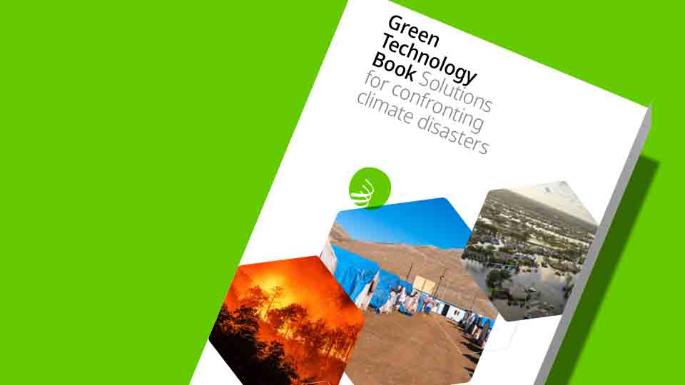 green-technology-book-cover-960
